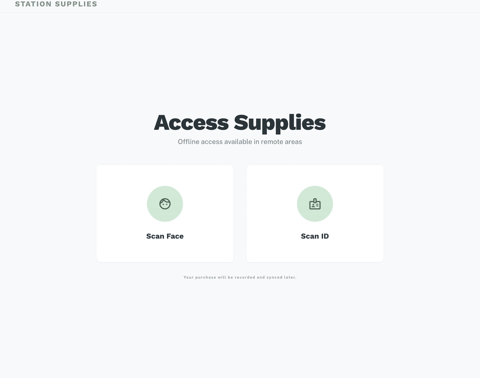 Kiosk access supplies authentication screen